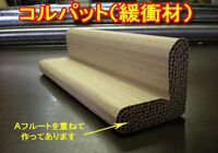 20090524165259_img1_48
