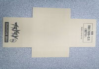 20130617183341_img1_79