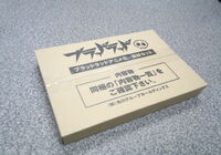 20130617183341_img3_38